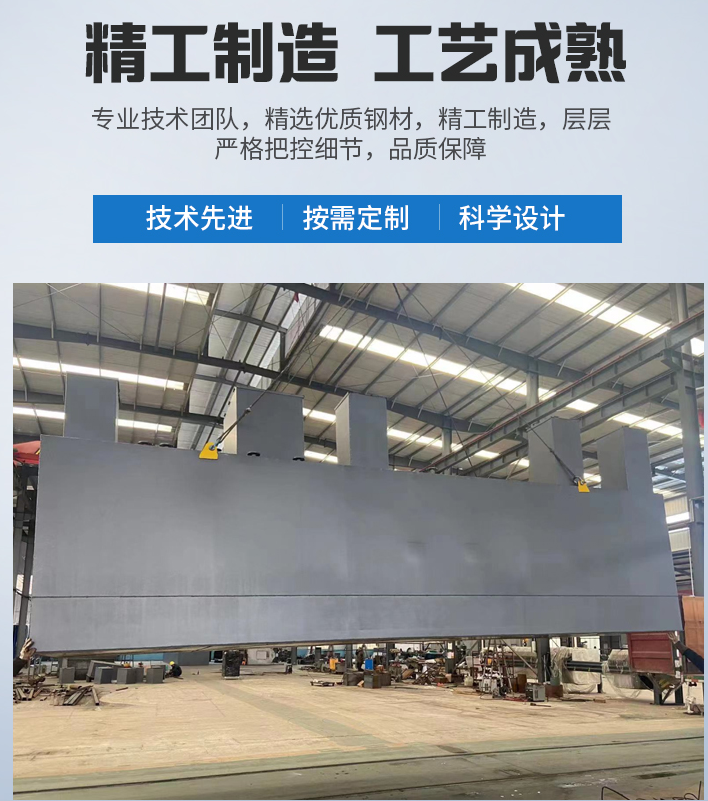九江农村污水处理设备