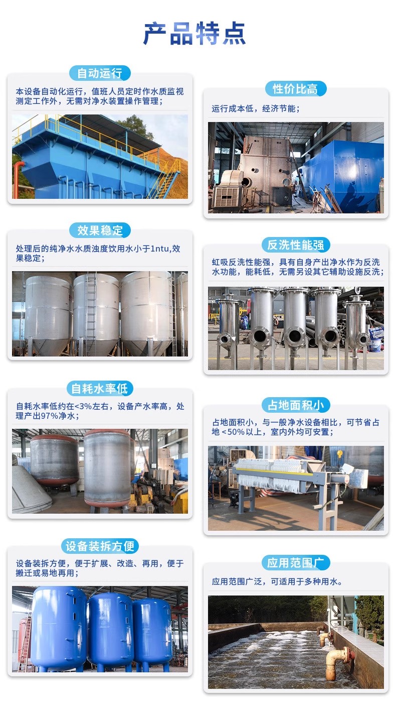 九江科技赋能未来：一体化污水处理设备开启生活废水治理新纪元
