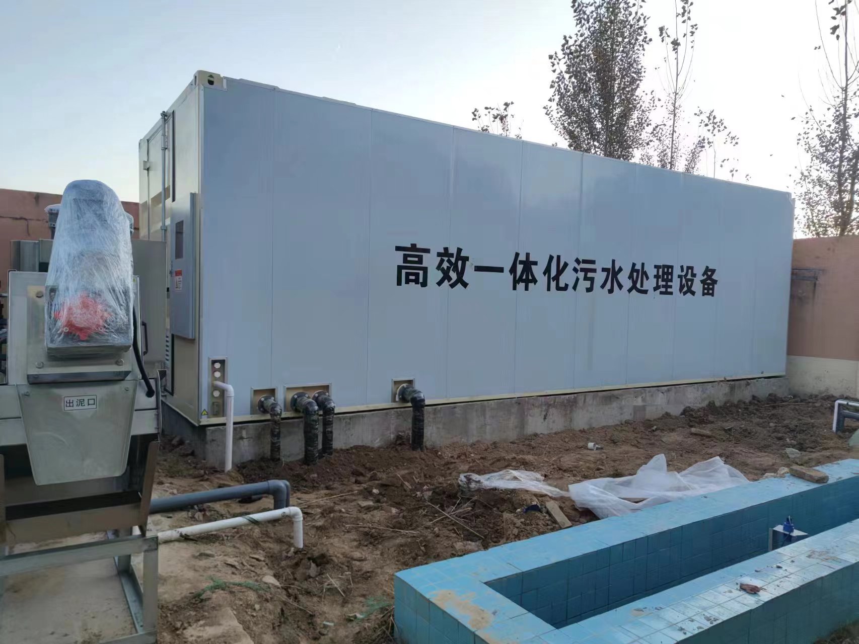九江地埋式一体化污水处理设备